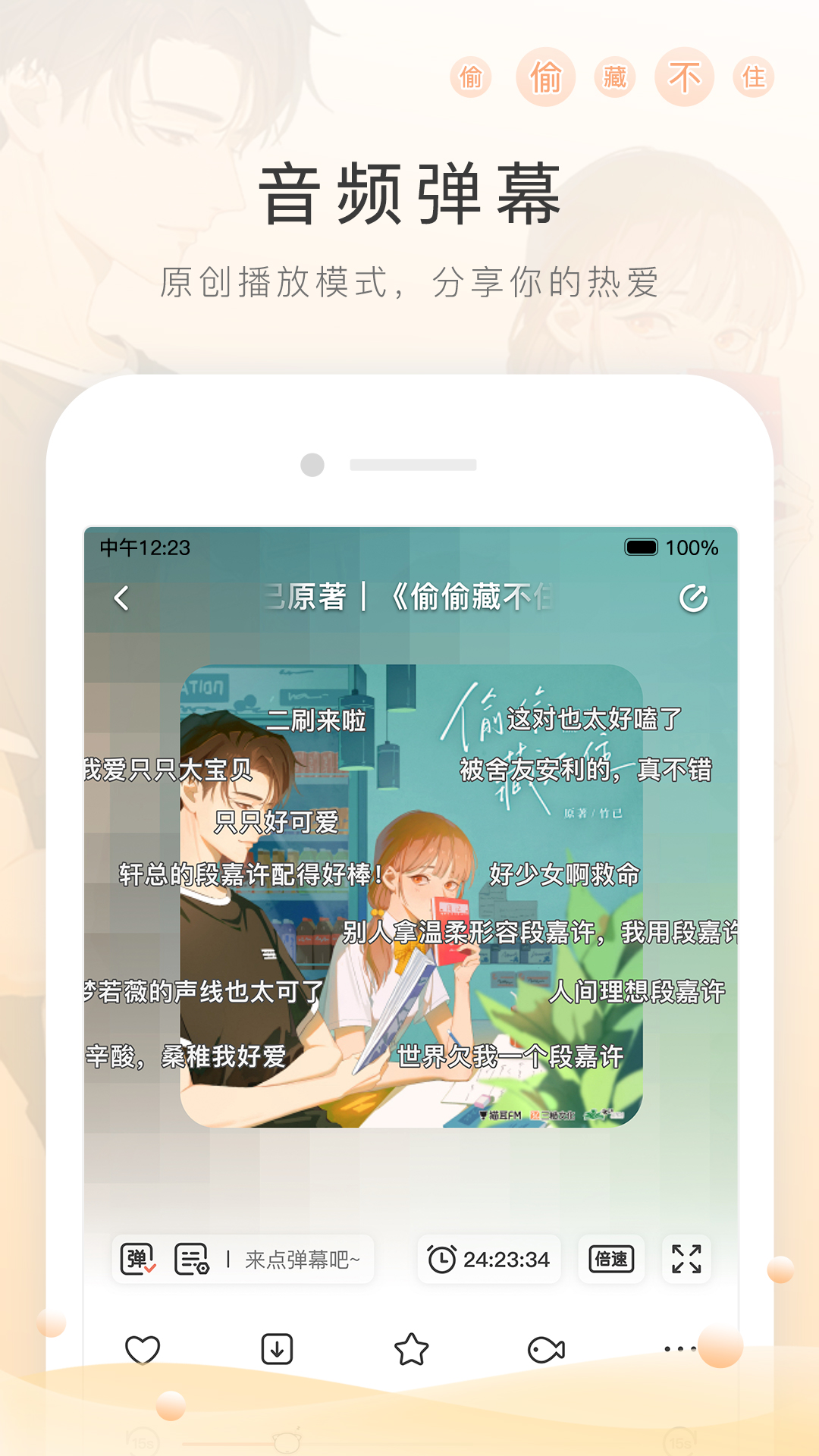 优美之家论坛_国产女王免费美脚视频_跪舔女王***国产在线播放截图