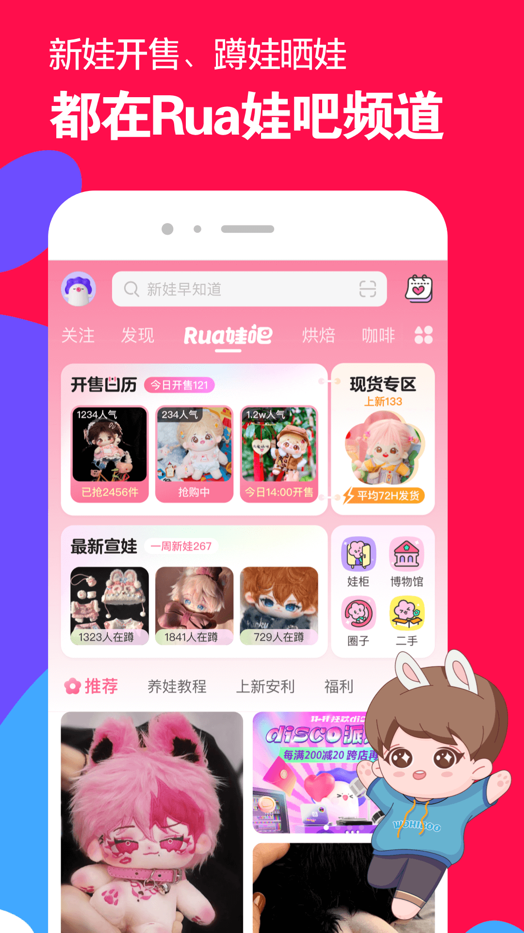 农村买狗做买卖喇叭喊叫声截图