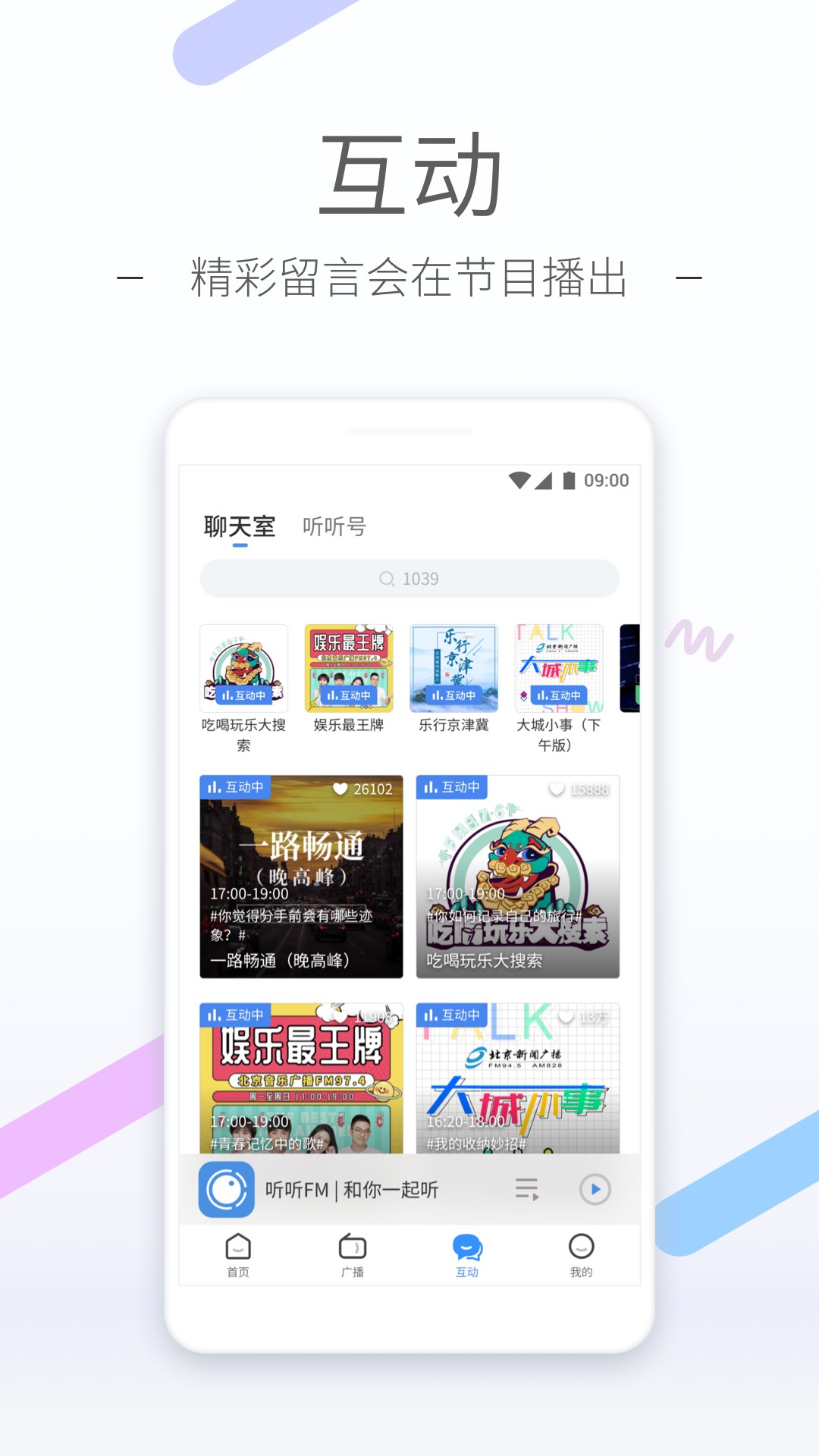 lo鞋踩档截图