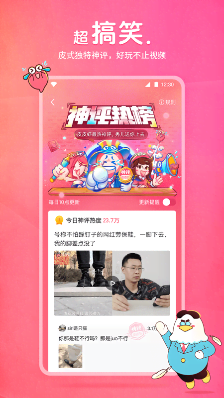 国产美脚网截图