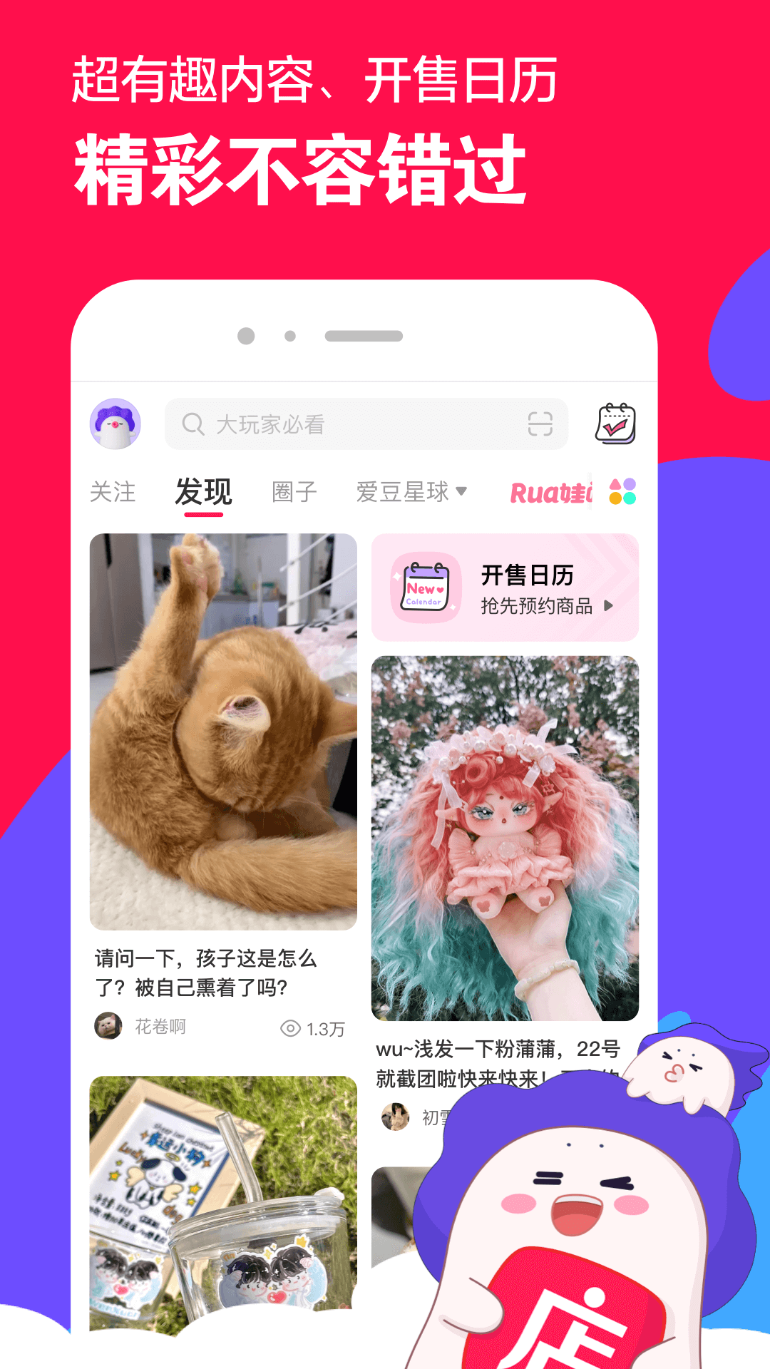 女王完结版养成游戏攻略大全及答案分享截图