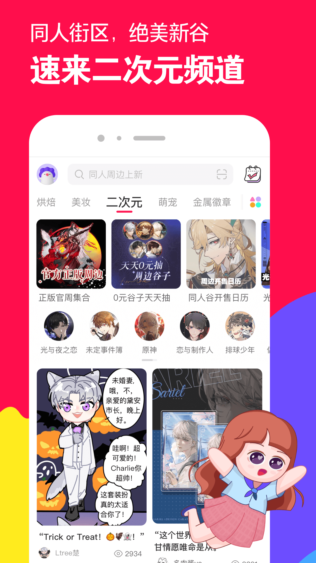 优美之家论坛_国产女王免费美脚视频_跪舔女王***国产在线播放截图