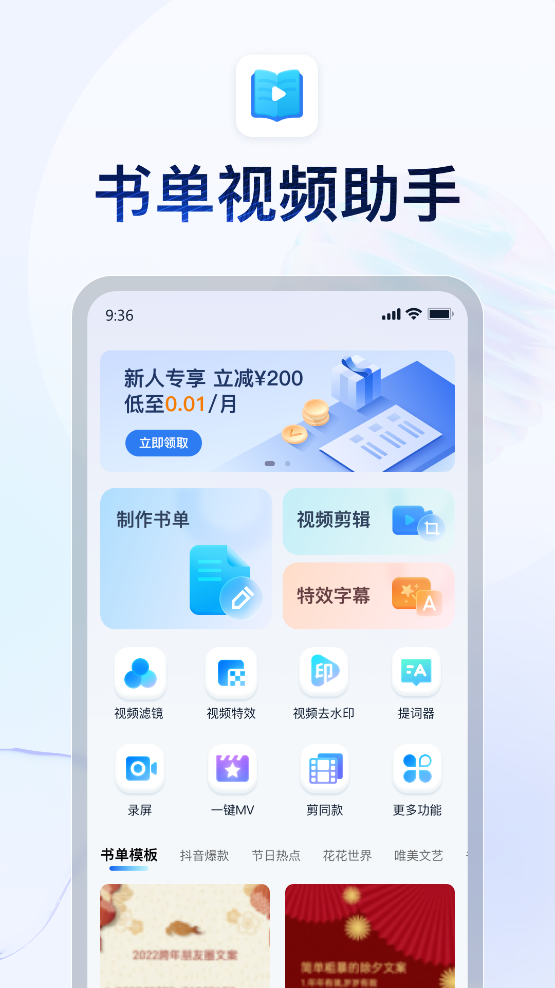 爸反过来是个狗字截图