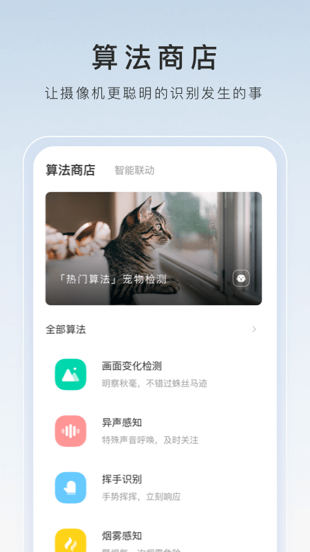 称谓丈夫还是配偶截图