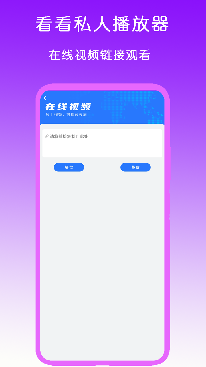 脚蹬裤袜子截图