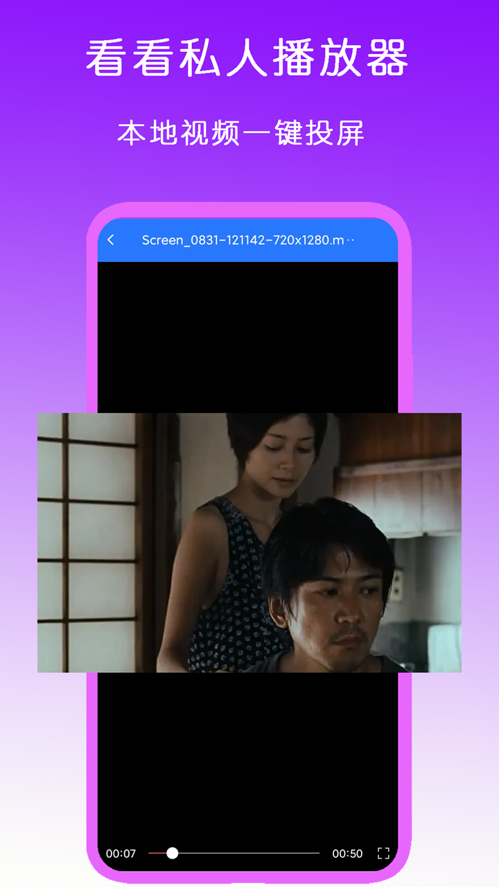 踩脚袜怎么穿袜子截图