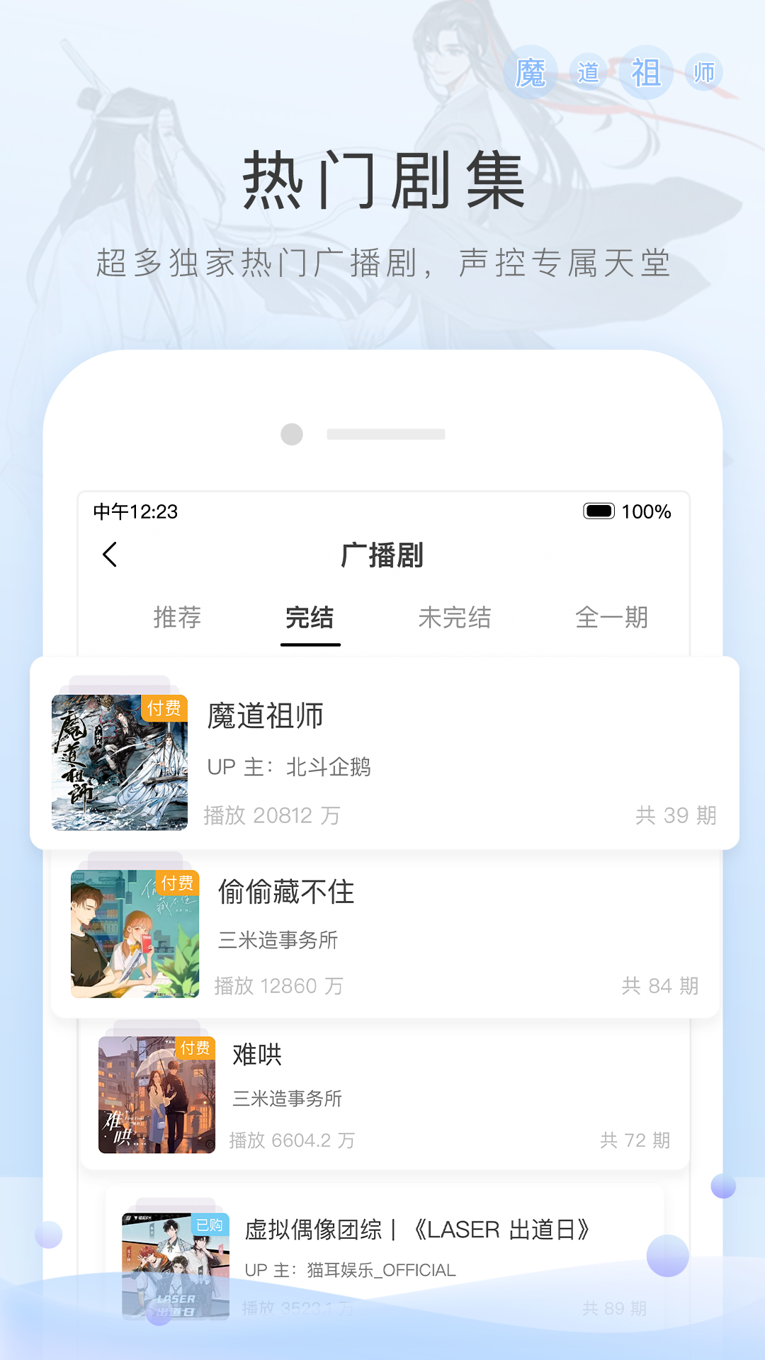 怎么接受母亲癌症晚期截图