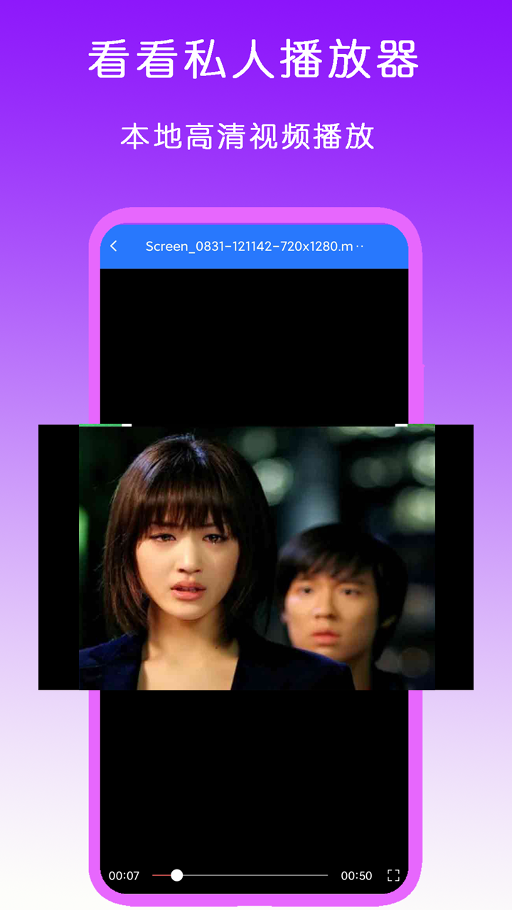 国产女王Sm截图