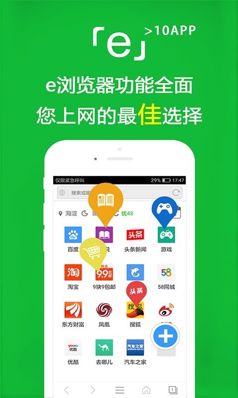 国产美脚网截图