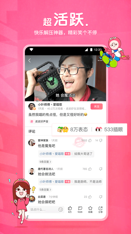 娱乐公司经营范围参考截图