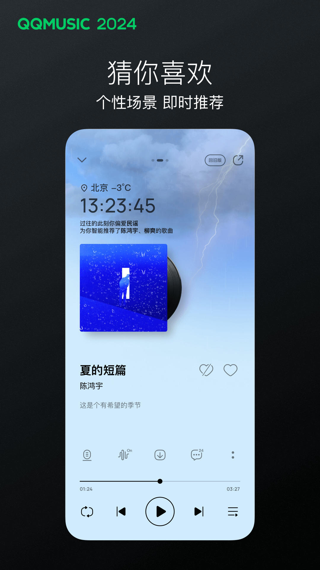 农村买狗做买卖喇叭喊叫声截图
