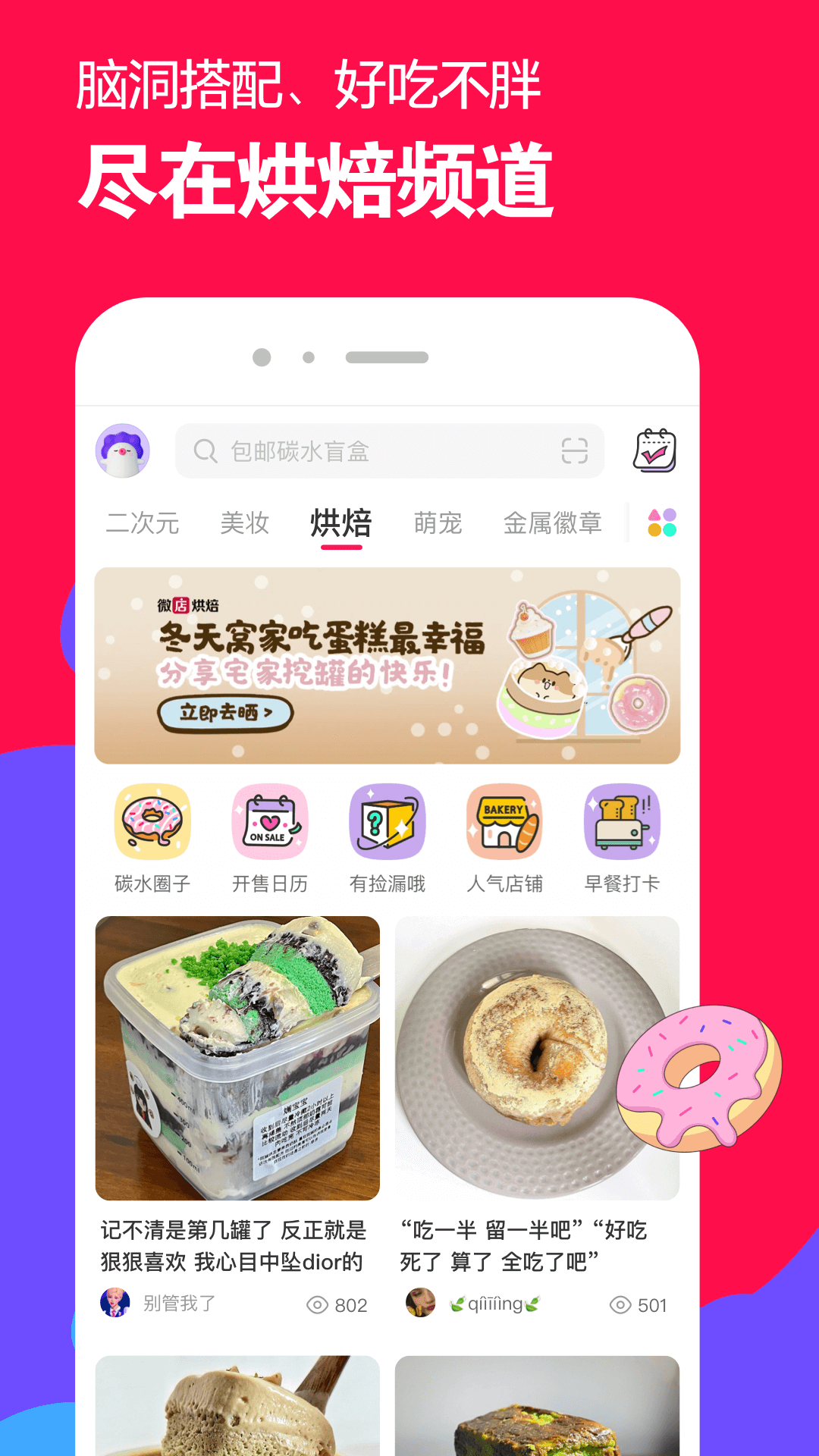 郑州女王调教截图