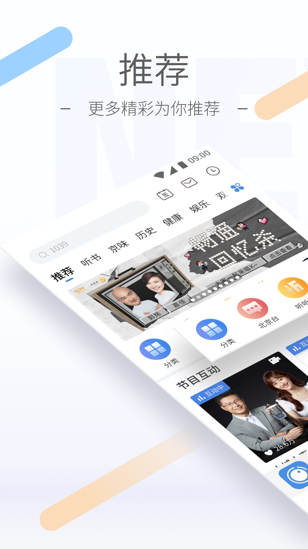 黄白条纹袜子截图