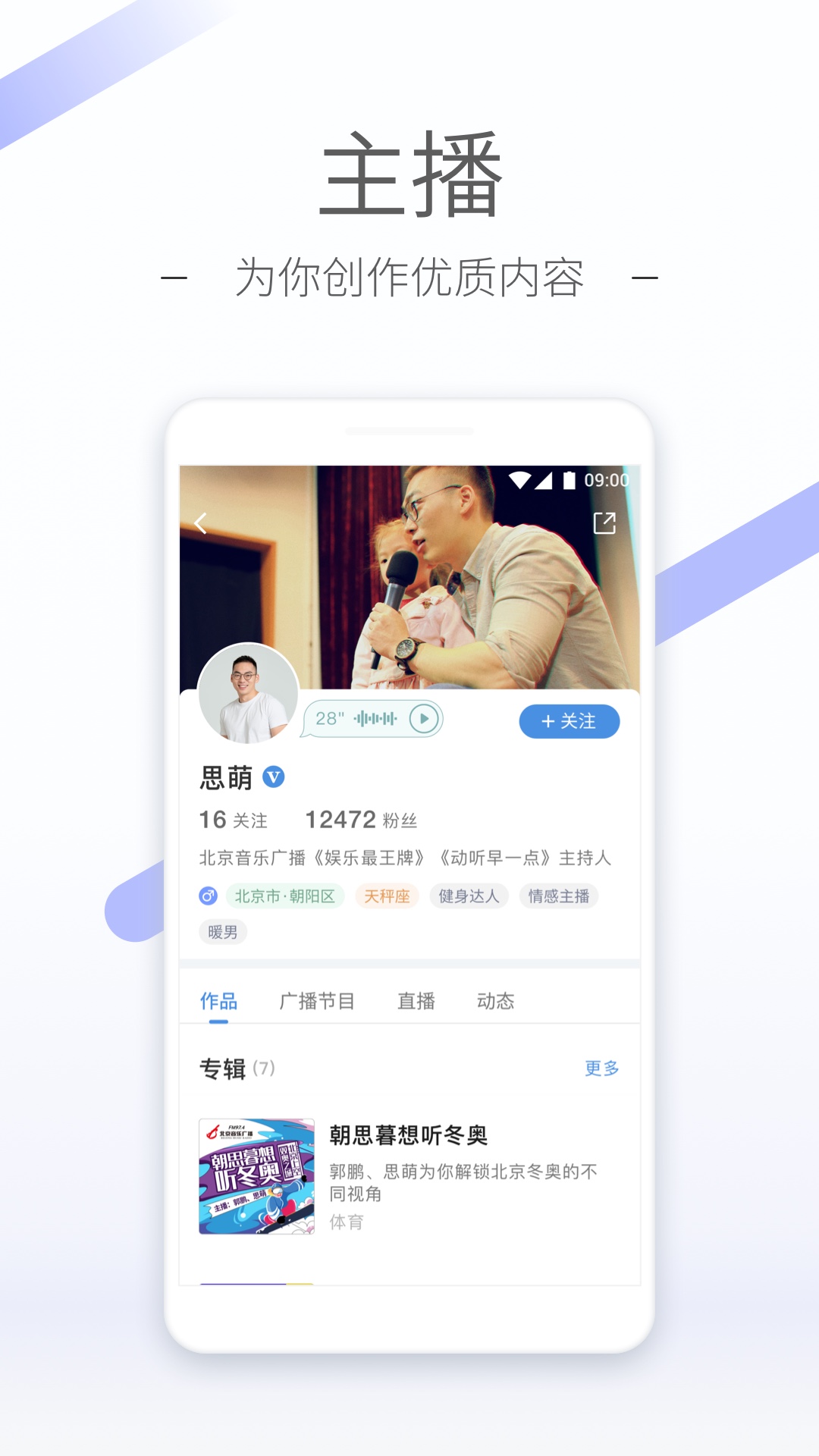 国产调教 在线播放截图