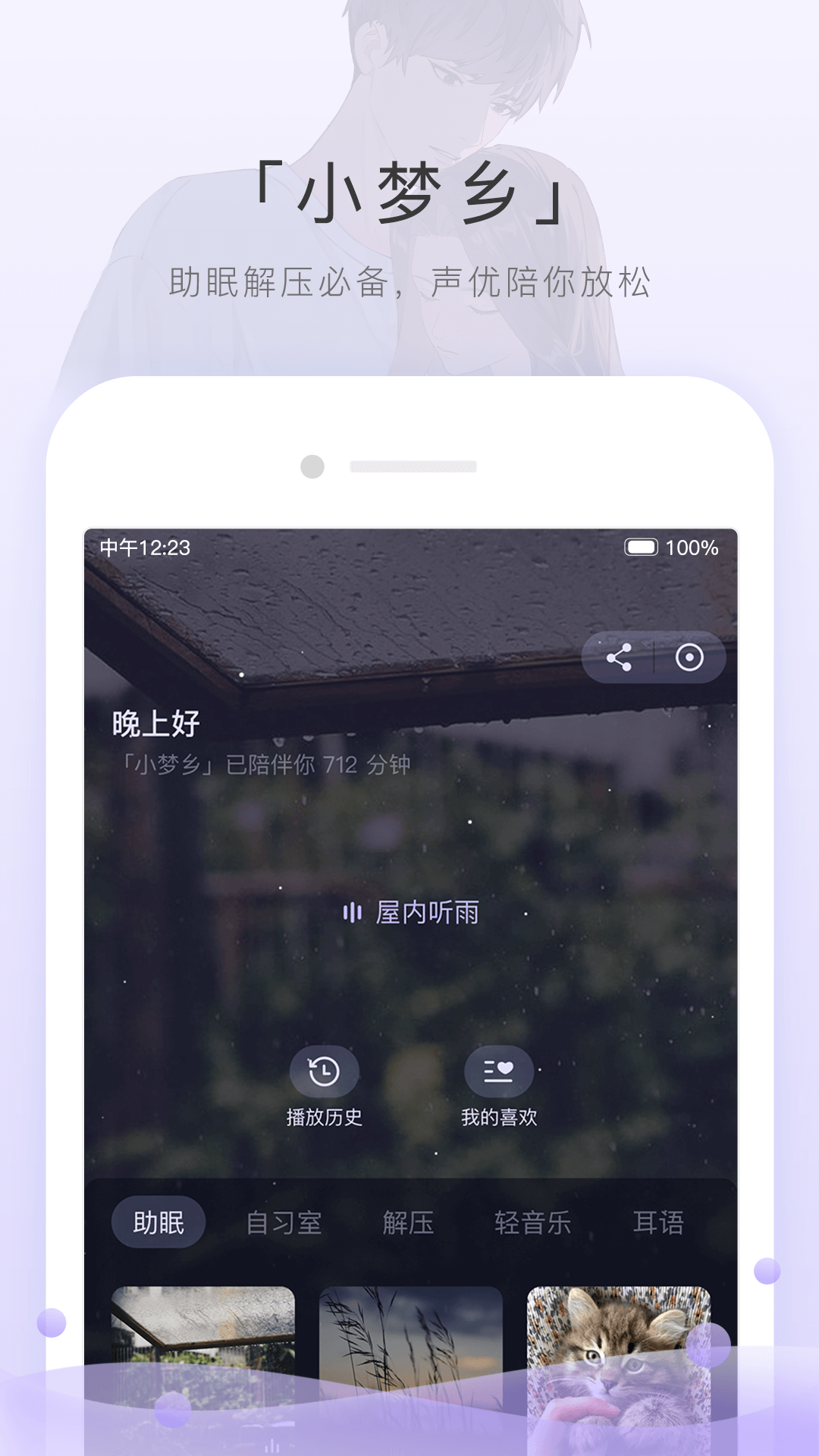 孩子和狗狗玩耍的文案截图