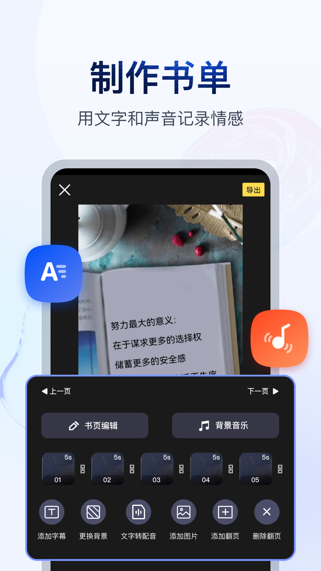 北京妖晴女s截图