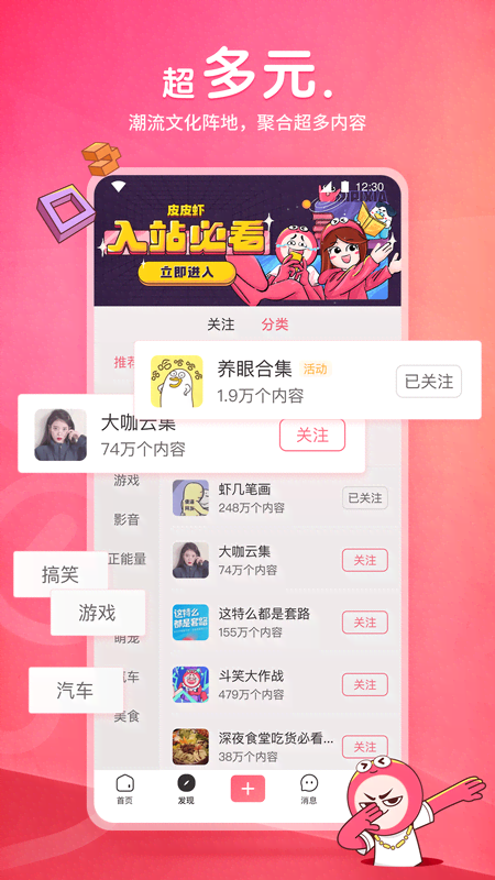 foot女王美脚截图