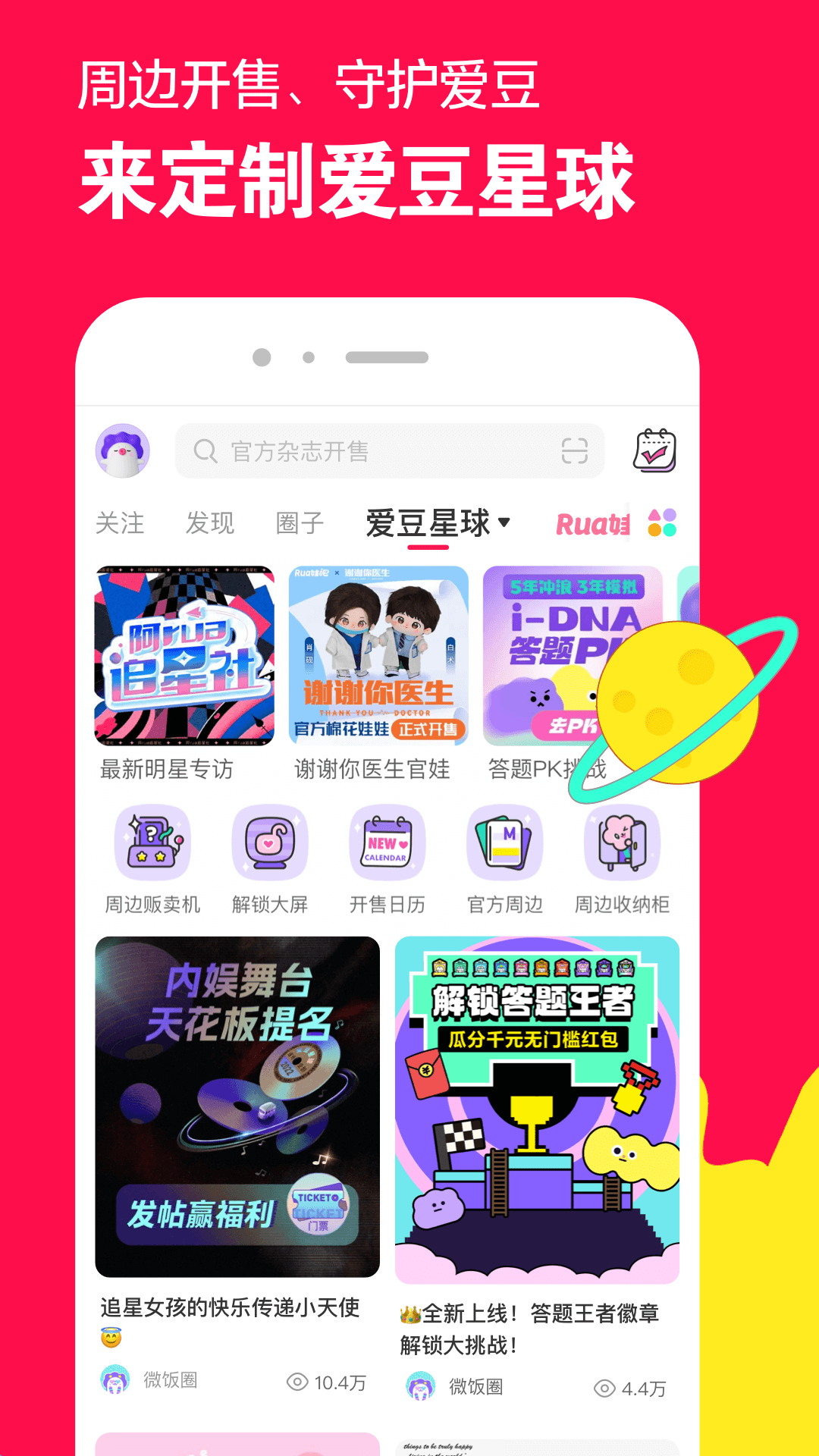 小希与阿树的故事视频截图