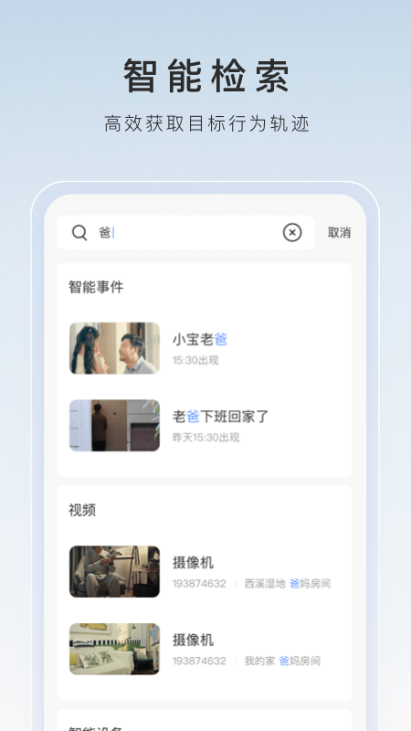 女王电视讲话截图