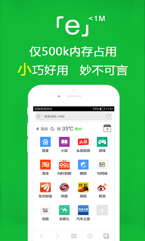 幼儿老教师成长经历演讲截图