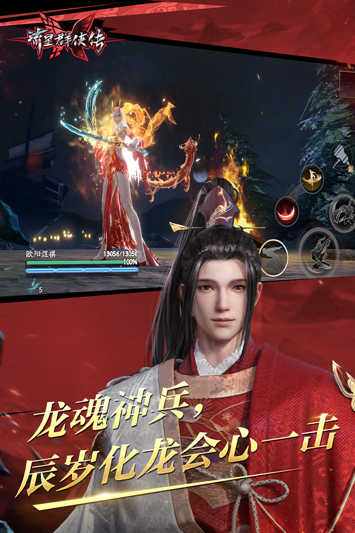 lo鞋踩档截图