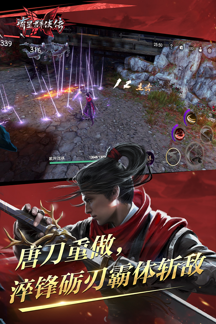 维修工薪酬实施细则截图