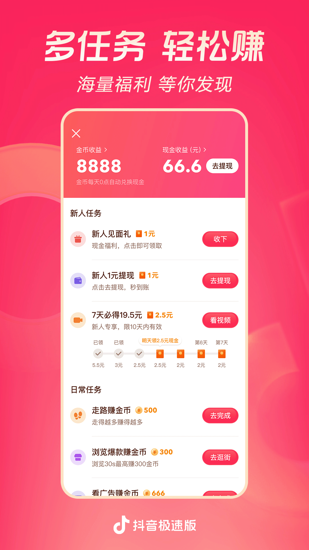 鸽宝s调教截图