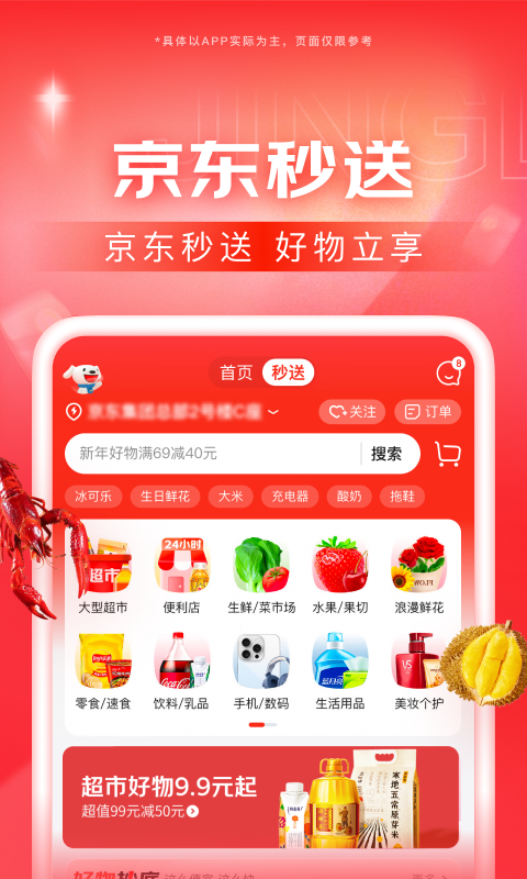 天才儿子总裁爹地宠上天截图