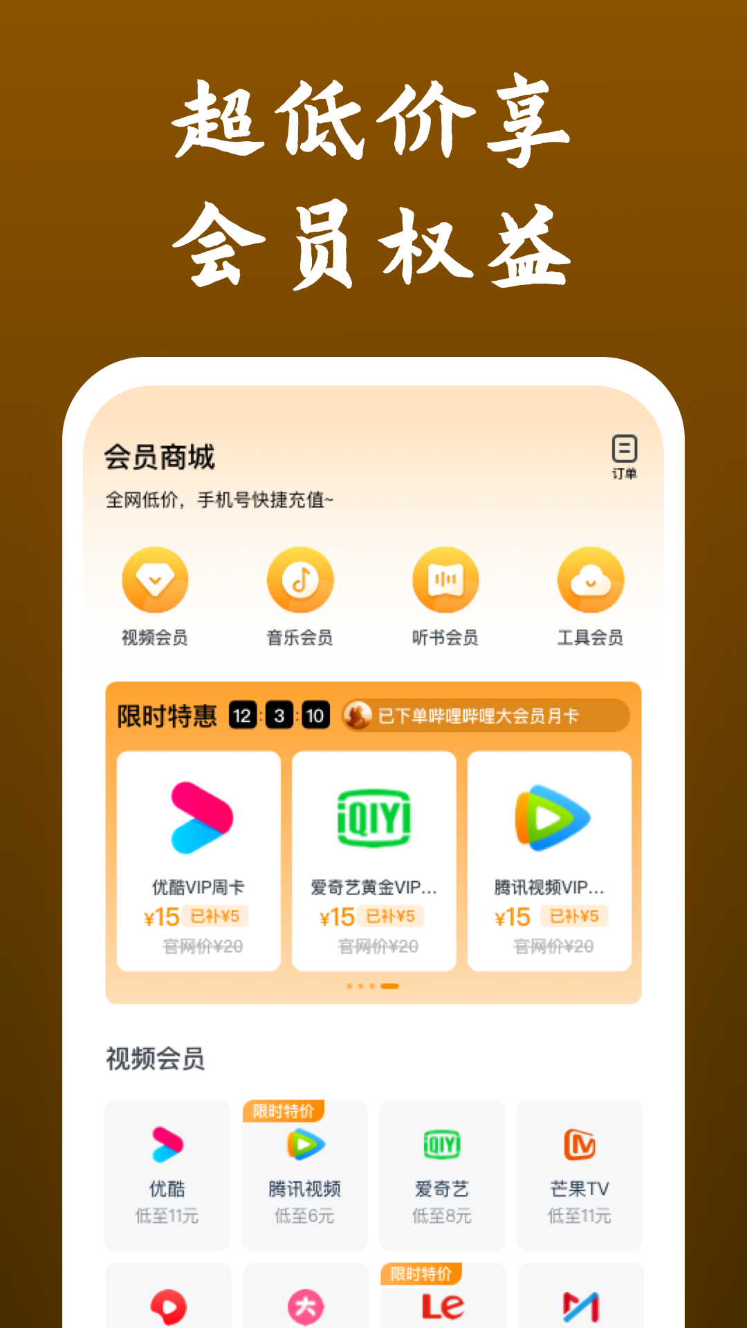天女传说百度百科截图