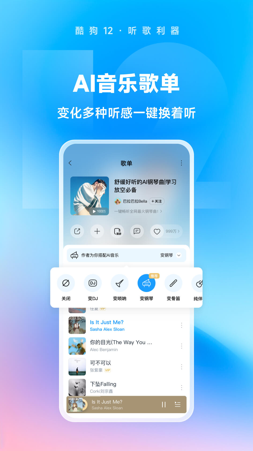 [免费] 南京安然女主招奴截图