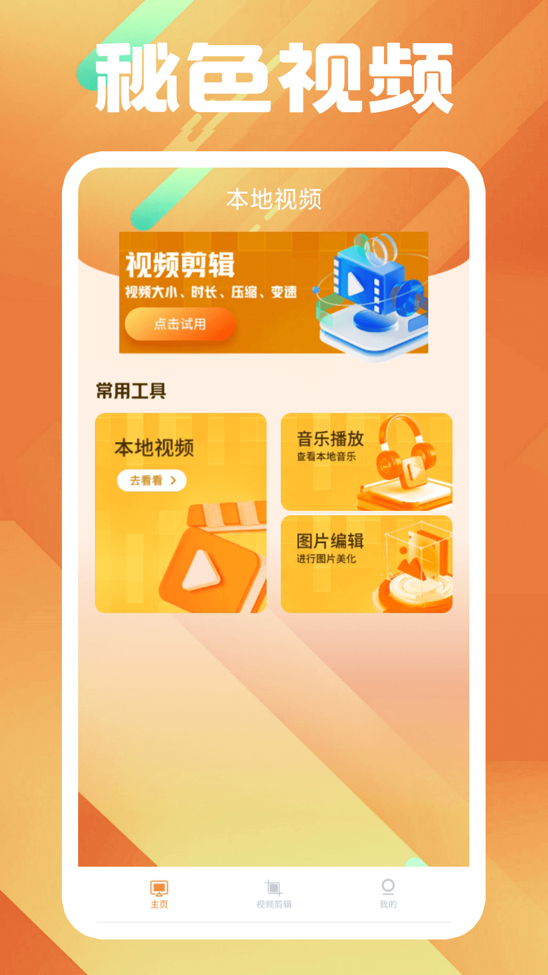 王者荣耀新版露娜有多美丽截图