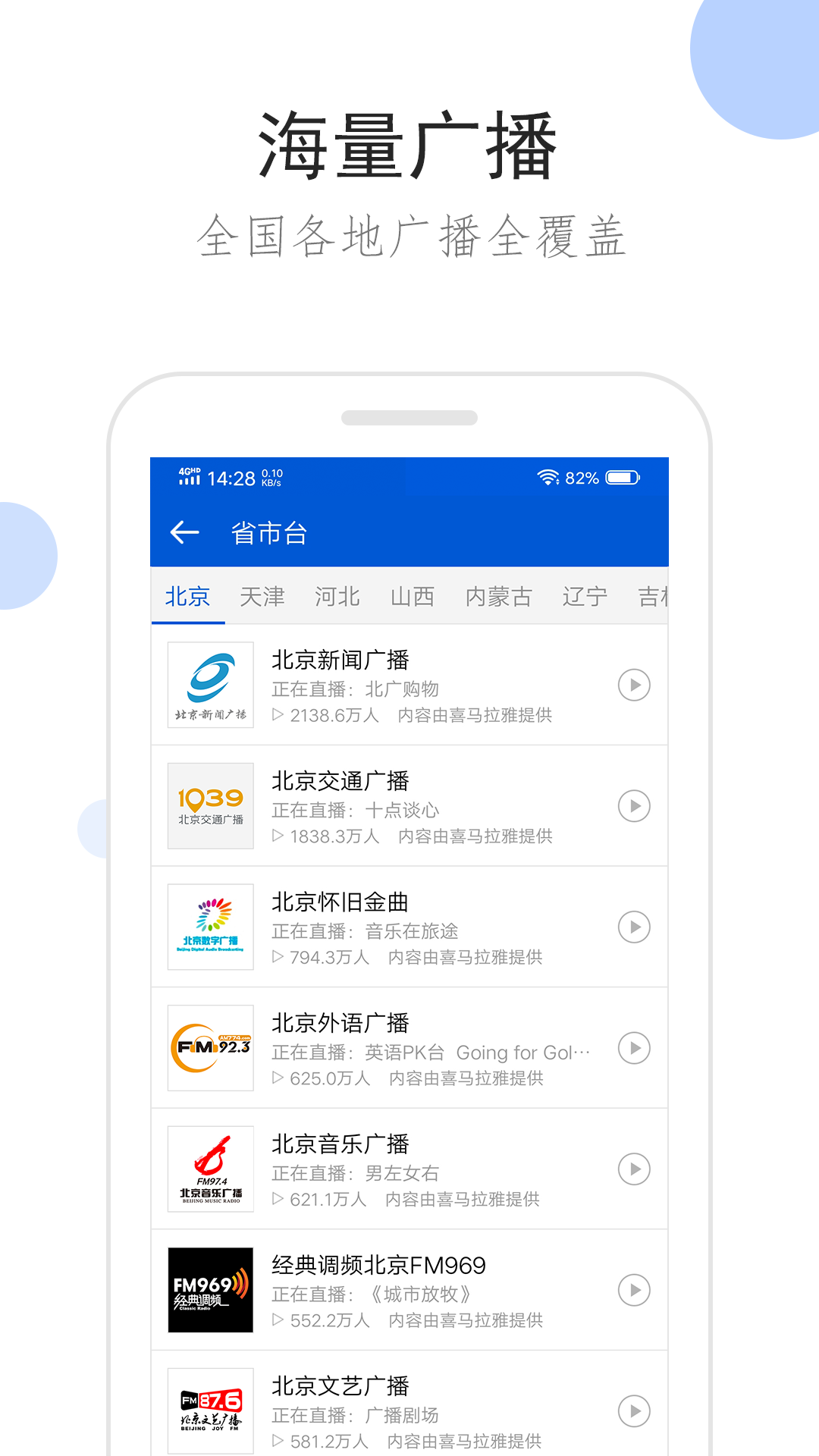 成年狗多长时间认新主人截图