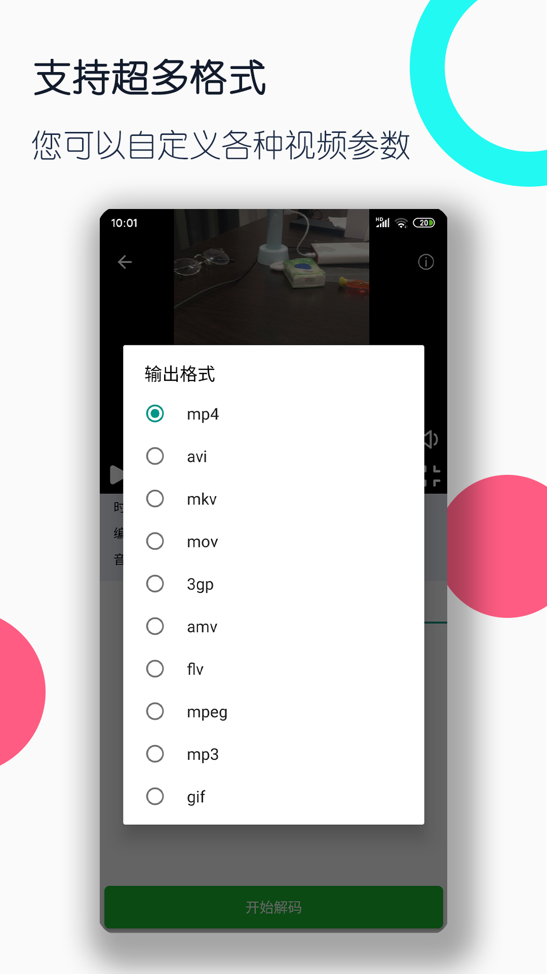 调教狗奴舔鞋底视频截图