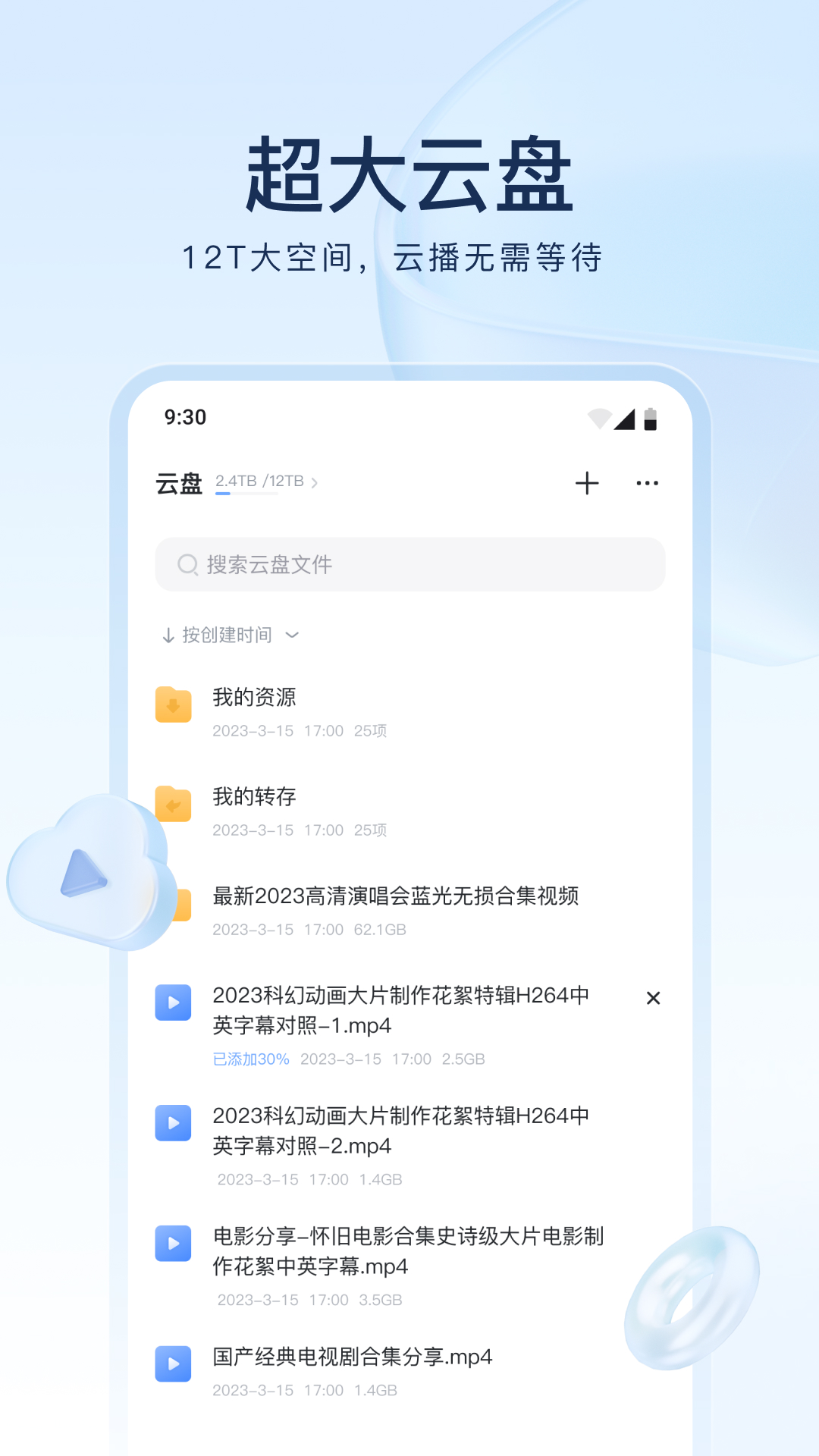 舔脚视频优美之家截图
