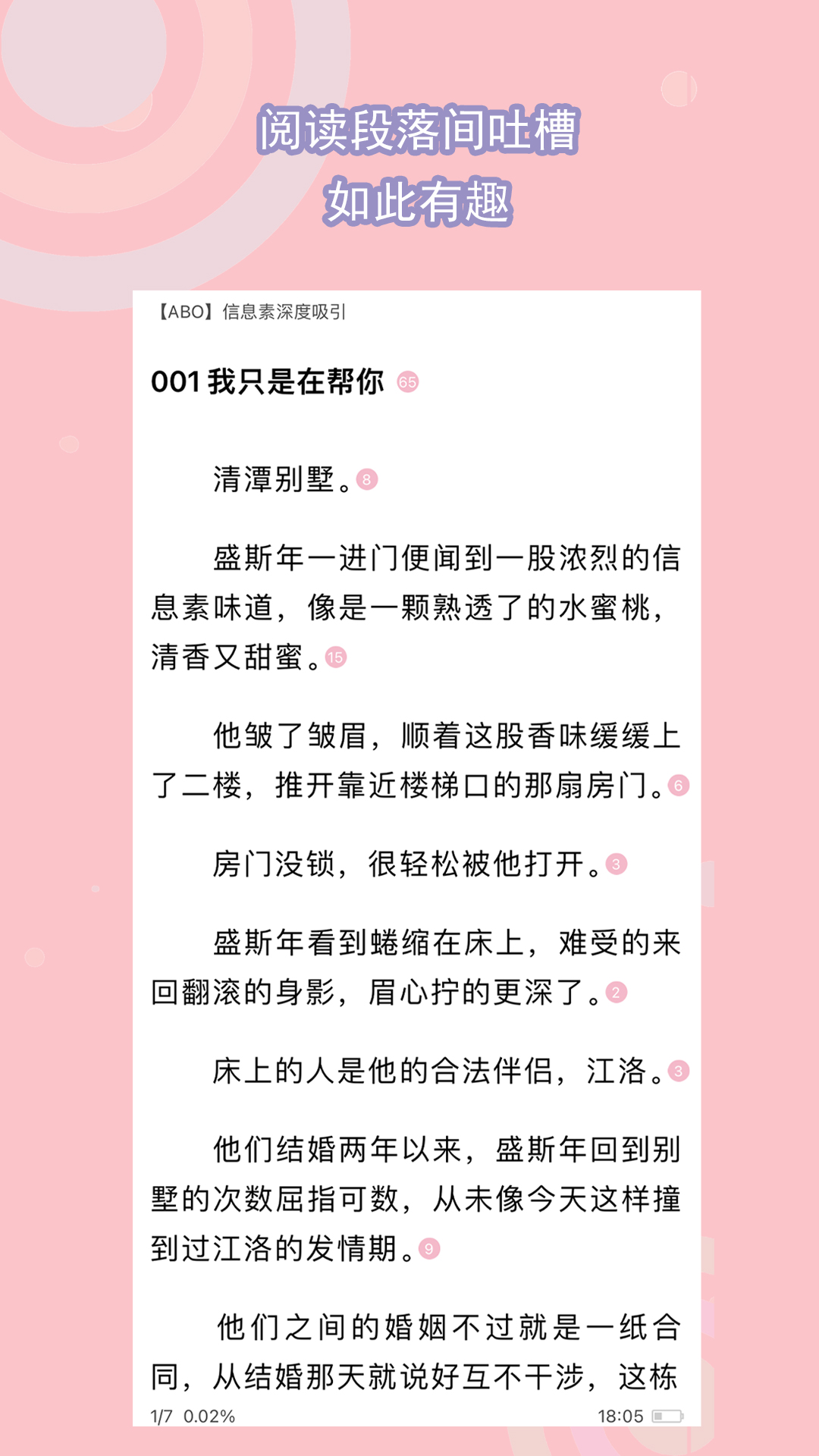 国产女王Sm截图