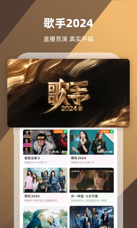 小希与阿树的故事视频截图
