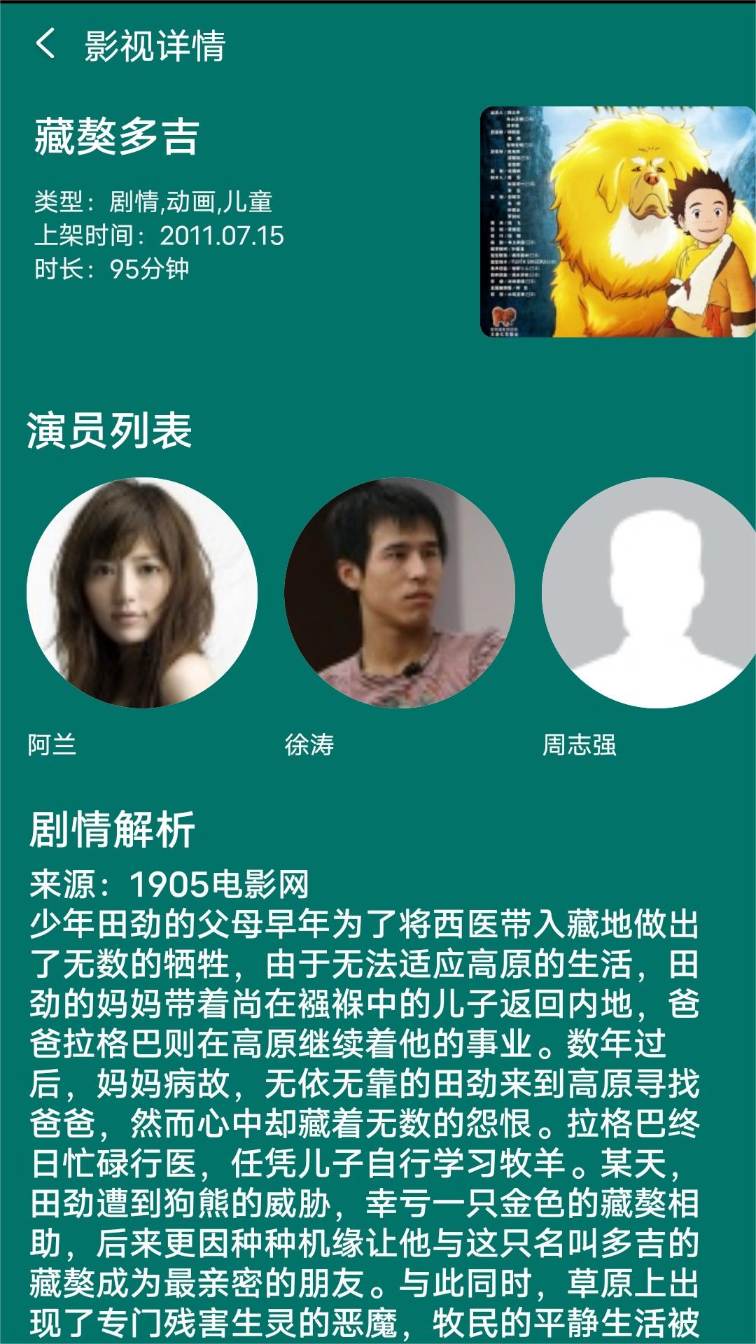 送姐姐去上学,写一篇日记100字截图