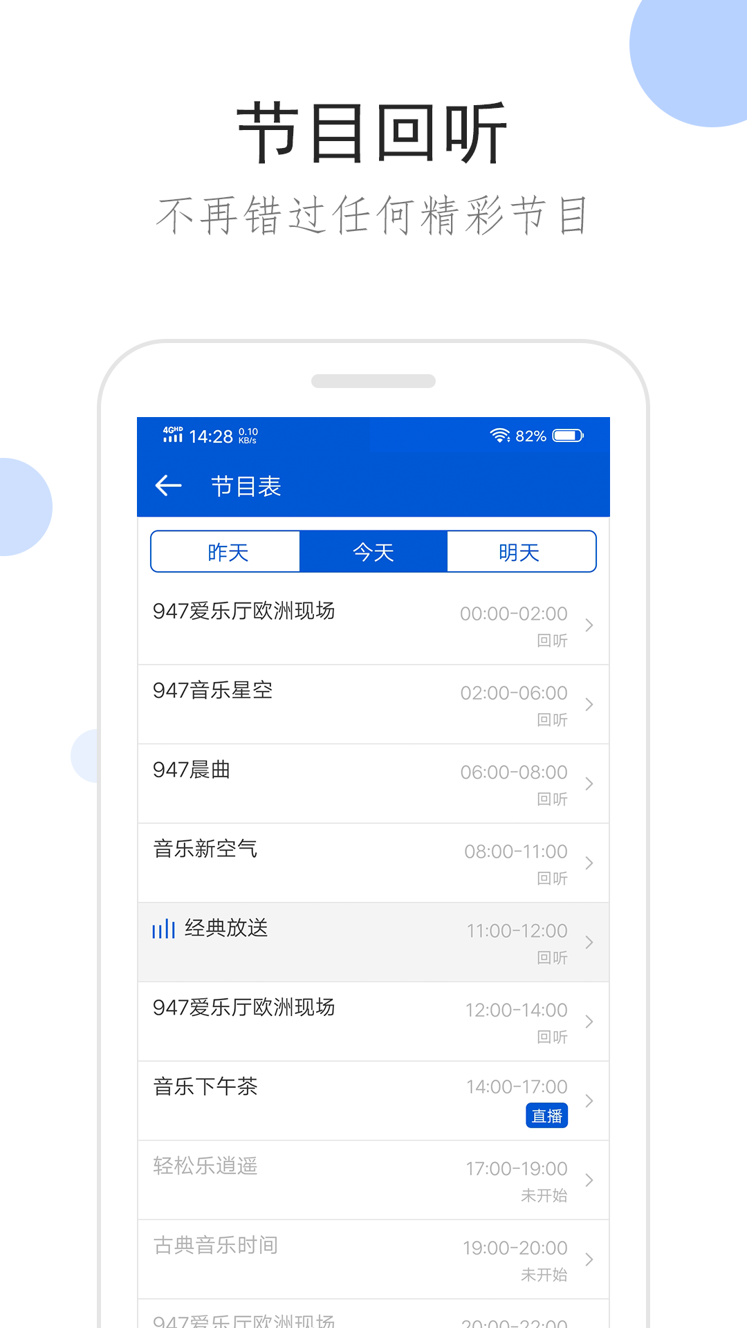 脚蹬裤袜怎么穿截图