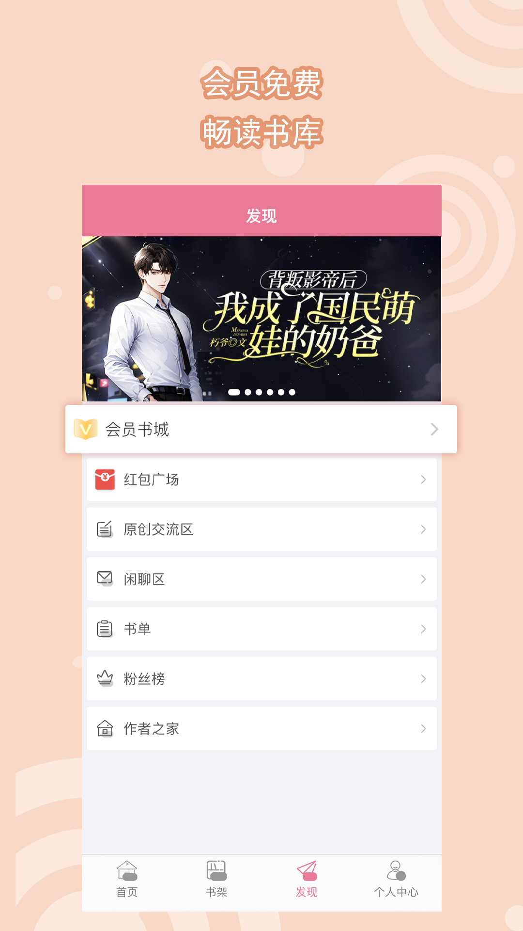 坐脸舔脚视频截图