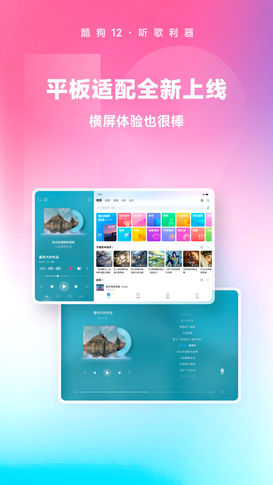 他妈的狗屁爱情用英语怎么说截图
