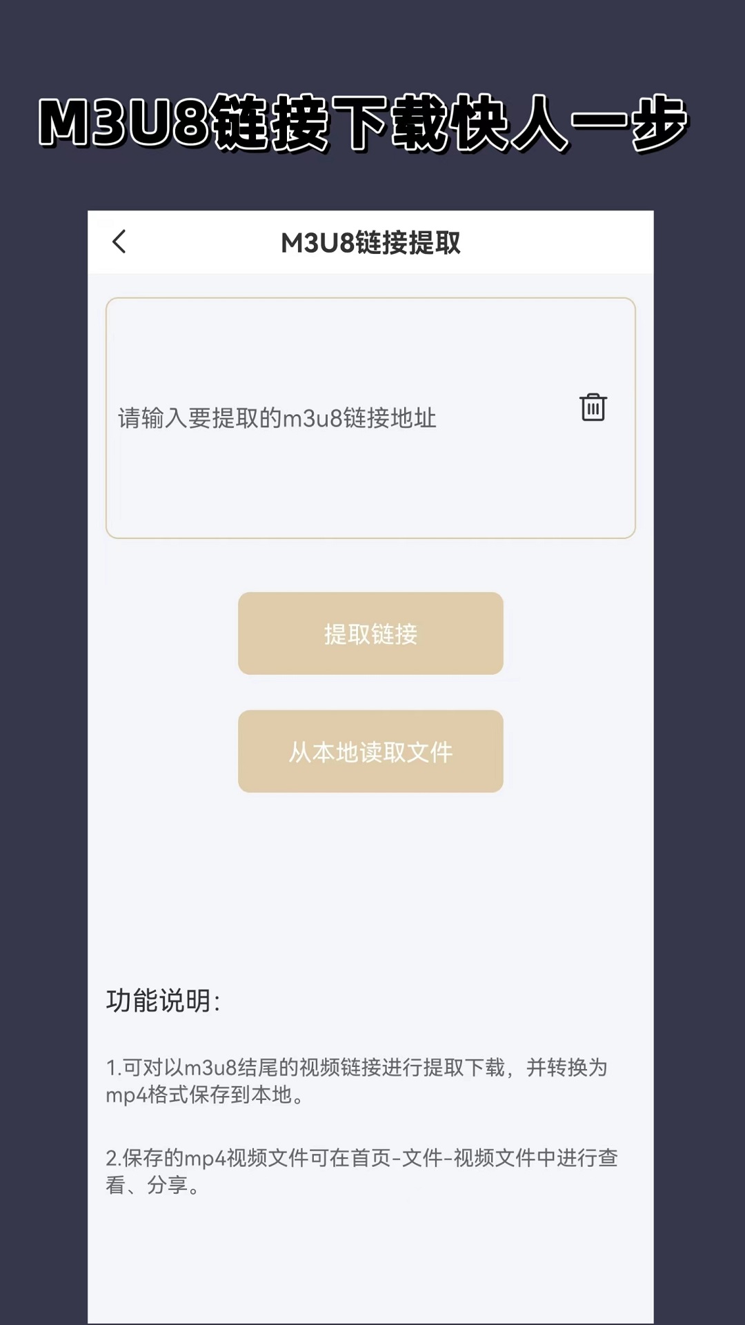 冷凝大大截图