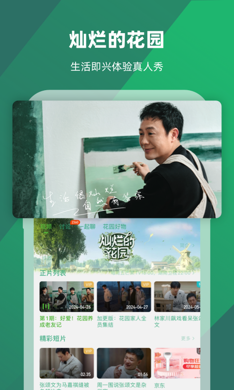 小城小说完整版全文免费截图