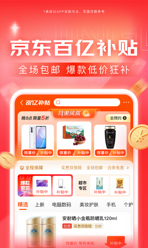 璀璨人生 在线播放下载截图