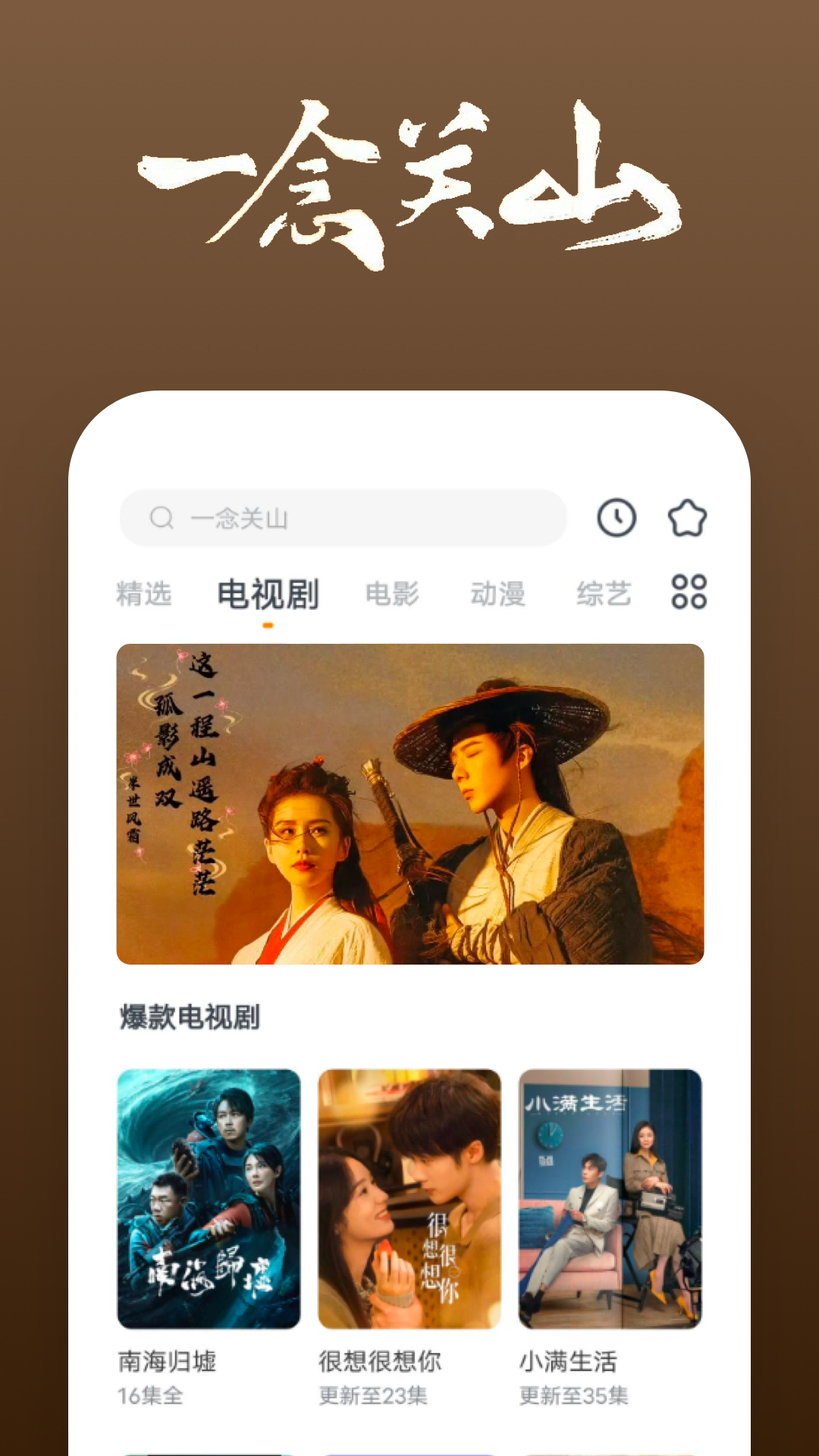 娱乐服务公司的经营范围截图