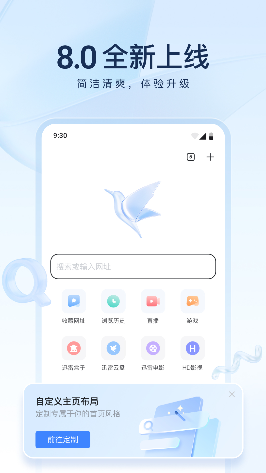 鸽宝s调教截图