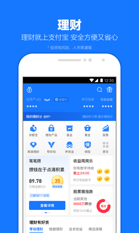坏婢(狗血重生)火莺免费截图