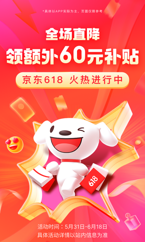 讲述自己亲身经历的故事初中生截图
