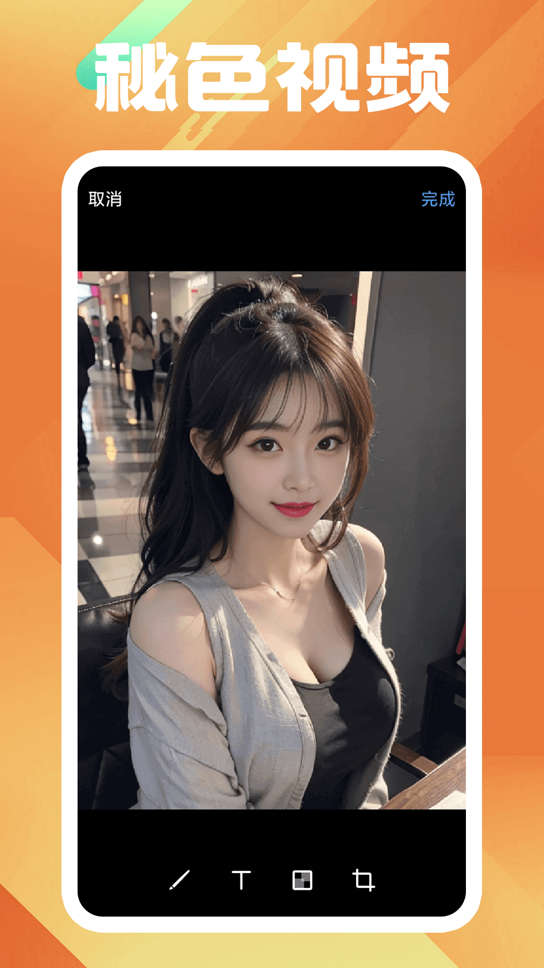 艾玛黄金的视频截图