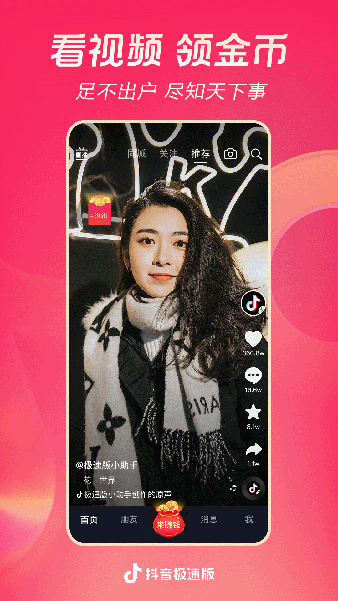 孩子和狗狗玩耍的文案截图