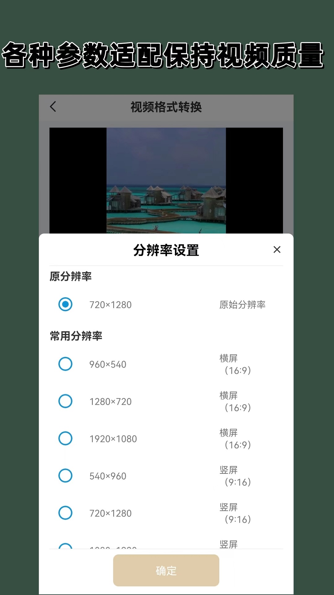 长筒靴里袜子的臭味截图